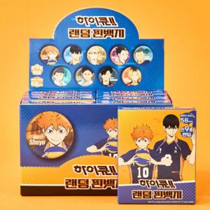 하이큐 랜덤 핀뱃지-10EA