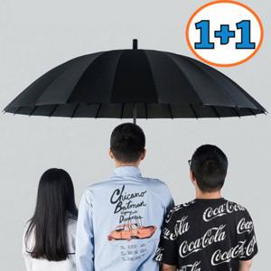 2개세트 초대형 우산 의전용 24살 튼튼한 골프 장우산