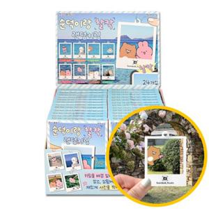 2000 순덕이랑 찰칵 랜덤 키링 24개입 1박스 - 사진프레임 에어팟 파우치 가방 네임텍 마켓데이