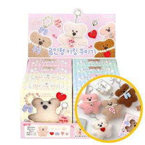5000 곰인형 키링 꾸미기 8개입 1박스 - 에어팟 파우치 가방 DIY 비즈 열쇠고리 마켓데이