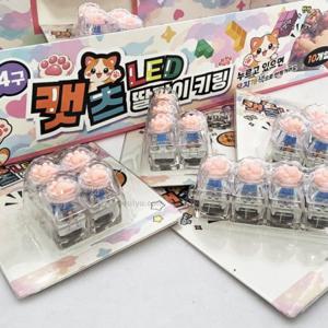 플유 캣츠 LED 딸깍이 키링 4구 1박스 10개입 불빛 딸각이 키보드 키캡 테트리스 피젯토이 신기한 손 장난
