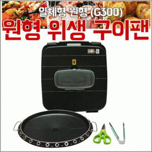 고기불판 [고기불판] 불판/캠핑용불판/가정용고기불판/업소용불판/원형불판/캠핑용/버너용불판/구이팬/원형