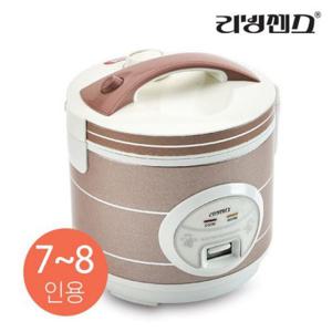 리빙센스 LS-NP5067 7인용 8인용 전기밥솥 일반 전기밥통 보온밥솥 찜기포함 가정용 캠핑
