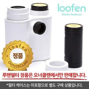 교체용 필터 1세트 리필 탈취 루펜 음식물 처리기