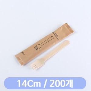 종이컵 휴대용 투명포장 일회용 포크