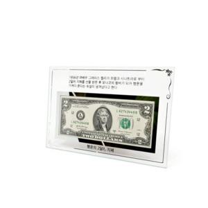 루미나D kp 높은품질 크리스탈 행운의 2달러 2달러포함 기념액자