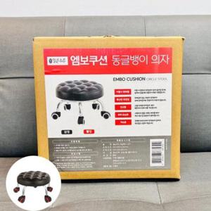 바퀴의자 등받이좌식 자세 접이식 바닥 허리보호 기도 작업 엠보쿠션 동글뱅이 의자 색상랜덤