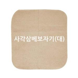 루미나D 사각베보자기 대 삼베보자기 면보자기 2개