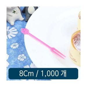 루미나D 일회용 미니포크 8cm 벌크 1000개 1봉 핑크