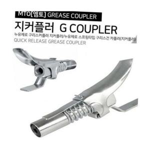 루미나D 그리스 건 고압 수동 윤활유주입기 호스 구리스 스프링