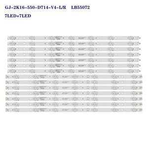 55PUS6501/12용 LED 백라이트 55PUS6551/12 55PUS6561 55PUS6581 TPT550U2 GJ-2K16-550-D714-V4-L R LBM550M0701-KY-4 0 (R) (L)