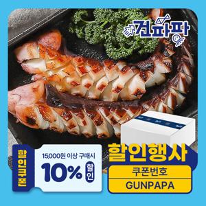 [품질보증] 가문어통족 오징어다리 500g