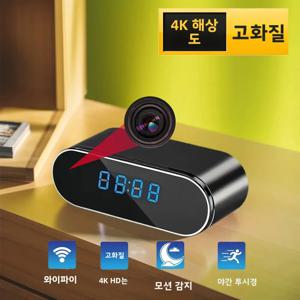 신형 4K HD 미니 시계형 WiFi 카메라 적외선 야간 투시, 동작 감지, 원격 보기, 가정용 무선 카메라