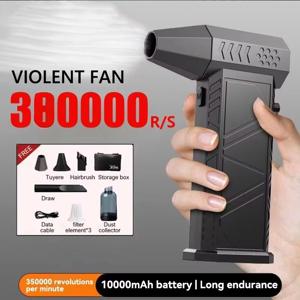 2025 폭력 팬 380000RPM 강력 송풍기 진공 먼지 청소기 C타입 충전 강풍 58m/s 브러시리스 터보 제트 블로워