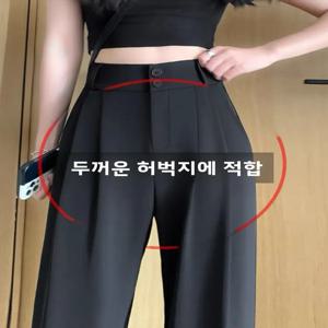 배 모양의 여성을위한 슬림 스트레이트 하이 웨이스트 바지 여름 얇은 새로운 오피스 전문 한국 스타일 와이드 레그 팬츠