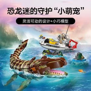 MOC 세트 공룡 월드 시리즈 빌딩 블록 76974 벽돌로 만든 모사사우루스 보트 미션 장난감 어린이 크리스마스 선물 ﻿