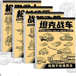 손으로 그리는 라인 아트 트레이싱 북 - 탱크 및 전차, 전함 및 우주선, 총기 및 무기, 메카 전사