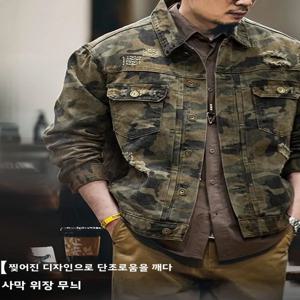 레트로 아메리칸 하이 스트리트 카모플라주 데님 재킷 남성용 봄 가을 홀 트렌디 워크웨어 재킷 플립 칼라 청년 패션