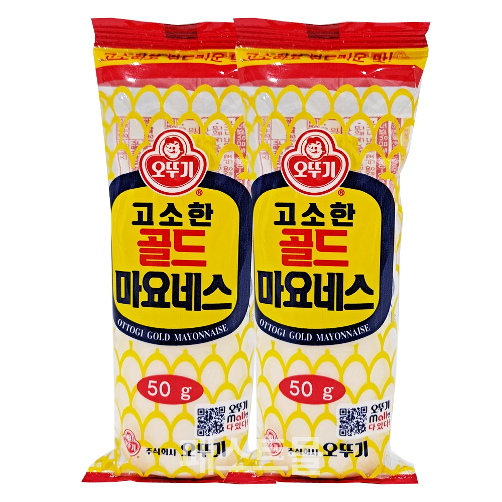 오뚜기 고소한 골드 마요네즈 미니 50g 2개