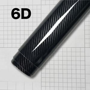 탄소 섬유 자동차 바디 비닐 랩 무광 액세서리 광택 블랙 스티커 3D 4D 5D 6D 자동차 포일 커버 오토바이 장식 필름