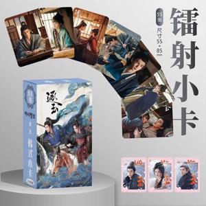55PCS Pursuit of Jade TV 시리즈 포토카드 Tian Xiwei & Zhang Linghe Lomo 카드 중국 드라마 굿즈 팬 컬렉션 선물