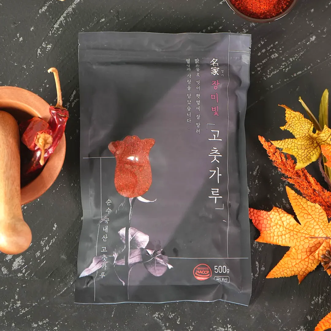 장미빛 명가 국산 고춧가루 500g HACCP 굵은 고운