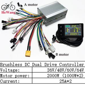 350W-2000W BLDC 듀얼 드라이브 모터 사인파 전기 자전거 컨트롤러(S866 UART NO.2 프로토콜 포함) 36V-64V 25A-50A 3-모드 전기 고카트용