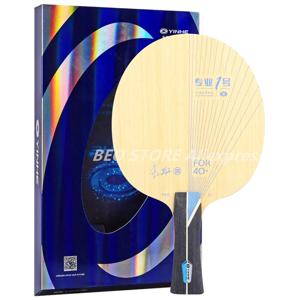 YINHE PRO-01 ALC ZHU YI / WANG BO 전문 탁구 블레이드, 오리지널 YINHE PRO 01 갤럭시 라켓 탁구 배트 패들