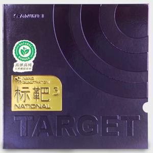 SANWEI TARGET 3 국가 탁구 고무 타겟 소프트 스페셜 오리지널 SANWEI 탁구 스폰지