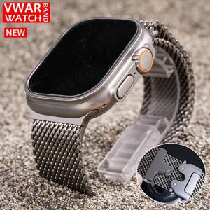 애플 워치 밴드 울트라 3/2 49mm 46mm 45mm 44mm 공식 티타늄 밀라니즈 루프 밴드 패러슈트 스타일 스트랩 팔찌