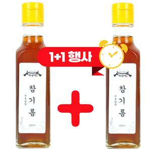 [1+1] 하남댁 저온압착 국내착유 참기름 300ml