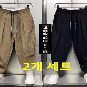 여름용 얇은 속건 면마 캐주얼 팬츠 남성용 아이스 실크 드레이프 루즈 스트레이트 튜브 통기성 좋은 루즈핏 할란 팬츠