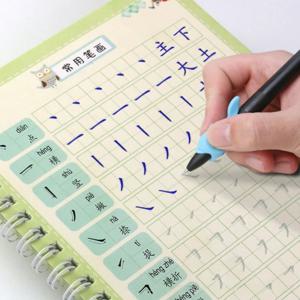 펜이 포함된 재사용 가능한 3D 한자 스트로크 카피북, 초보자, 매니아를 위한 서예 도서 학습 연습 도서
