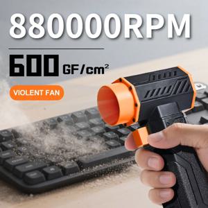 880000RPM 에어 블로워 강력한 터보 제트 팬 10000mAh 600g 추력 70 메터/초 바람 브러시리스 먼지 떨이 건조기 진공 키트가있는 자동차/키보드