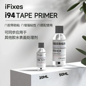 IFixes i94 50/20ML 양면 테이프 접착 촉진제 테이프 프라이머 iPhone 브래킷 중간 프레임 접착 강화제