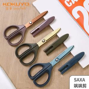 일본 KOKUYO SAXA 안전 가위, 휴대용 티타늄 코팅 논스틱 블런트 팁 다목적 가위 가정용, 어린이 공예 및 사무실용
