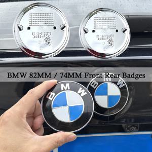 2개 82mm 74mm 자동차 엠블럼 배지 후드 앞뒤 트렁크 로고 BMW E46 E39 E38 E90 E60 Z3 Z4 X3 X5 X6 51148132375 용