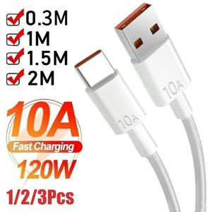1/2/3개입 10A 케이블 120W 초고속 충전 USB to Type C 케이블 (안드로이드용) 고속 데이터 전송 (샤오미 레드미용) 2M 케이블