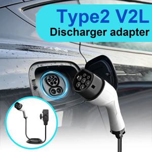 유럽형 야외용 전기차 V2L 방전기 타입 2 EV 방전기 EU 소켓 (BYD, MG, 지리, 자이쿠, 지크르, XPENG, 르노, 나미 EU 차량용)