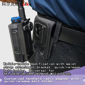 5R/5RH/UV2PLUS/M10 양방향 라디오용 범용 벨트 클립 후크 키트 교체용 버클 행거 전술 벨트 클립 허리 가방