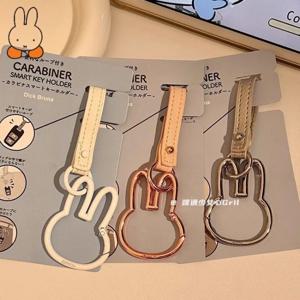 미피 토끼 다기능 금속 장식 펜던트 열쇠고리 학생 가방 펜던트 애니메이션 주변기기 커플 소녀 휴일 선물
