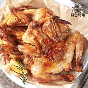 [4마리]자연백계 옛날통닭 500g X 4마리(2kg) 에어프라이어 염지통닭 치킨