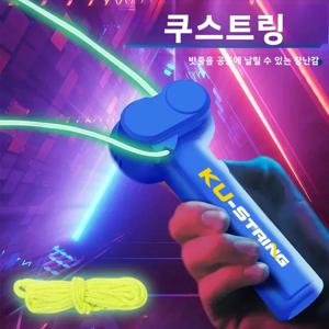 어둠 속에서 빛나는 로프 발사 장난감, 어린이와 성인을 위한 충전식 LED 발광 줄, 휴대용 스트레스 해소 게임 선물 재미