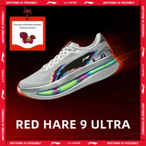 [오사코 슈구루 스타일] Li-Ning 남성용 RED HARE 9 ULTRA 레이싱 런닝화 BOOM FIBER 통기성 라이트 LiNing 스니커즈 ARPW007
