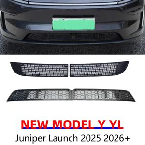 테슬라 모델 Y YL 주니퍼 2025 2026 출시용 내부 통풍구 그릴 하단 범퍼 방충망 공기 흡입구 방진 커버