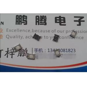 더블 클릭 마이크로 모터 HKW0773-310011 SMD, 정품 일본 2 배 단추, 2 단 스피드 터치 포커스 스위치, 3PCs/LOTS