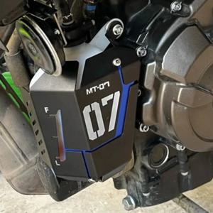 야마하 MT07 FZ07 2014 2015 2016 2017 2018 2019 2020 2021용 MT 07 FZ 07 냉각수 회수 탱크 쉴딩 가드 보호 커버