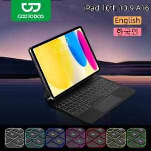 iPad 10세대 10.9 A16 11세대 키보드 케이스용 GOOJODOQ 매직 키보드 백라이트가 있는 멀티 터치 트랙패드