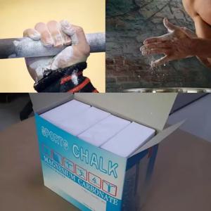 2/4/8개 블록 스포츠 초크 역도 마그네슘 파우더 미끄럼 방지 리드미컬 체조 초크 스포츠 바벨 클라이밍 마그네슘