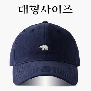 큰 머리 야구 모자 자수 북극곰 XL 사이즈 썬 바이저 모자 남여 캐주얼 단색 어부 모자 여자 남자 해변 모자
